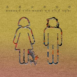 裸体美女中出视频
