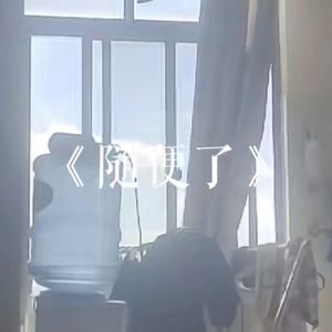 裸体美女中出视频
