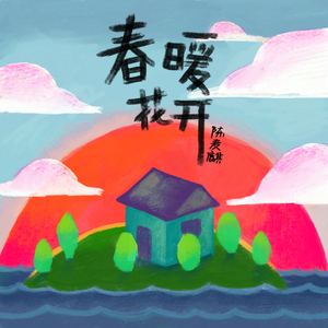 裸体美女中出视频
