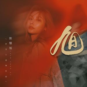 裸体美女中出视频
